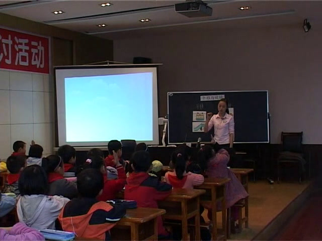 1.人教版数学二下《平移旋转》全国一等奖