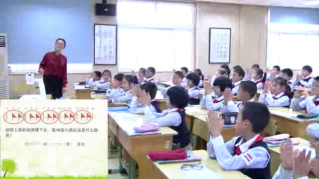 2.人教版数学二下《解决问题》全国一等奖