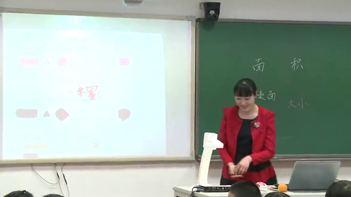1.人教版数学三下《面积和面积单位》全国一等奖