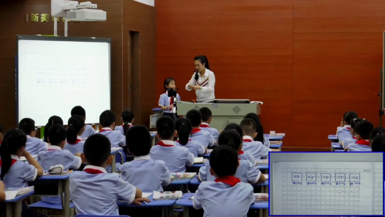 1.人教版数学三下《解决问题（连乘)》全国一等奖