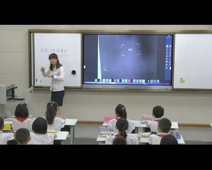 2.人教版数学一下《两位数减一位数、整十数》全国一等奖