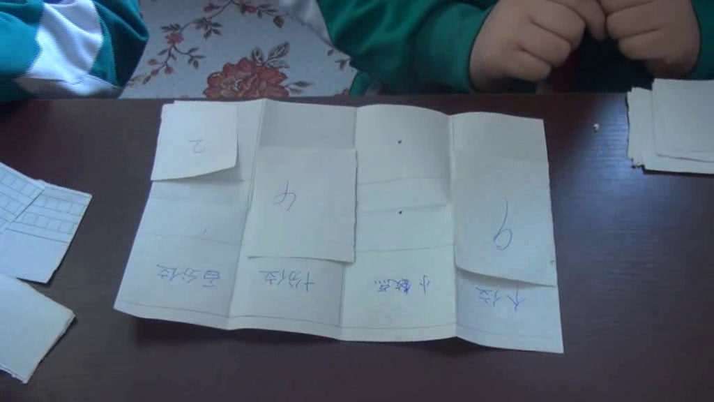 1.人教版数学四下《小数的大小比较》全国一等奖