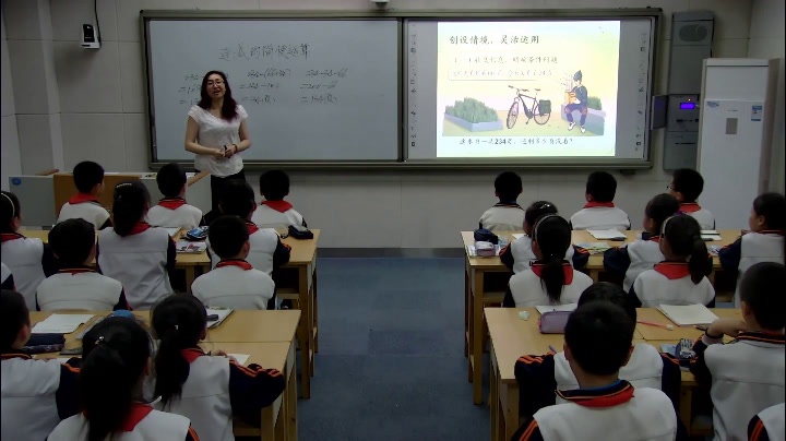 1.人教版数学四下《加法运算定律的应用》全国一等奖