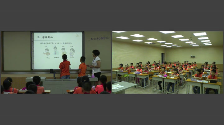 1.人教版数学四下《小数与单位换算》全国一等奖