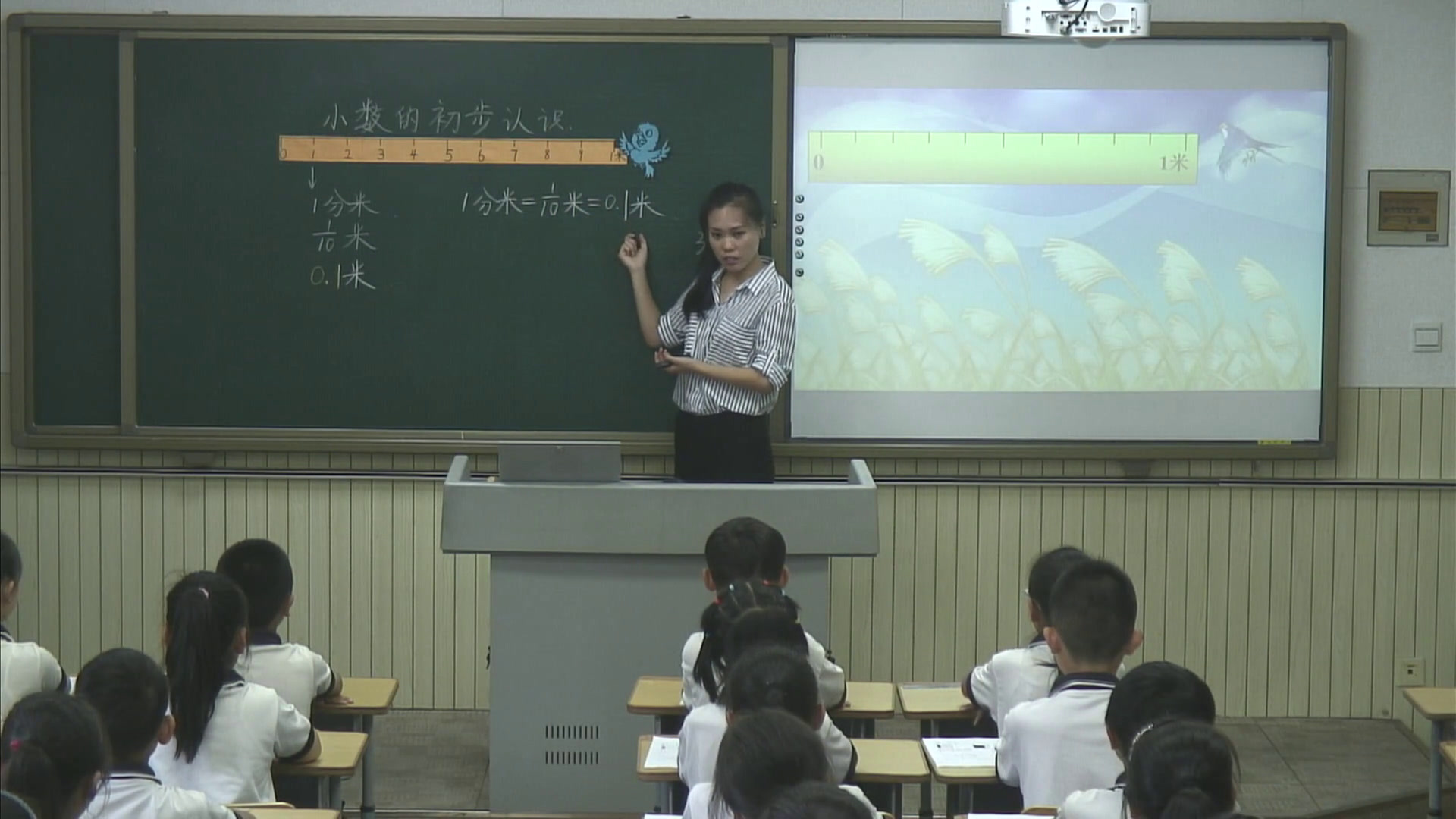 2.人教版数学三下《认识小数》全国一等奖