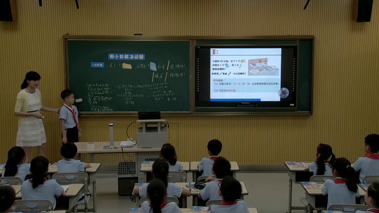 2.人教版数学三下《解决问题》全国一等奖