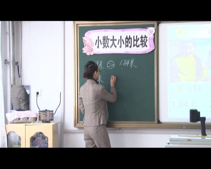 2.人教版数学四下《小数的大小比较》全国一等奖