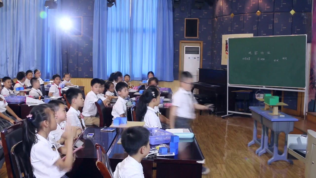 2.人教版数学四下《2观察物体》全国一等奖