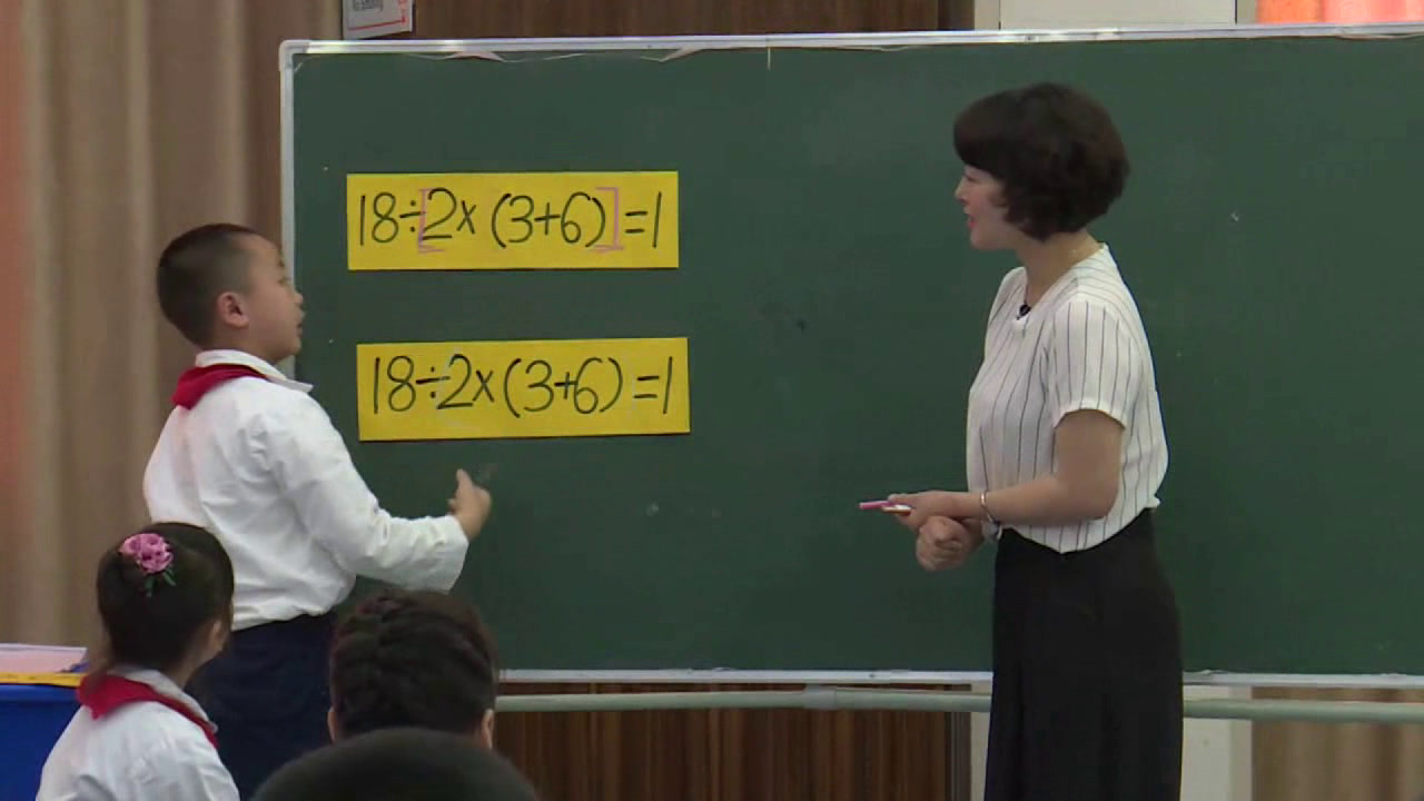 2.人教版数学四下《括号》全国一等奖