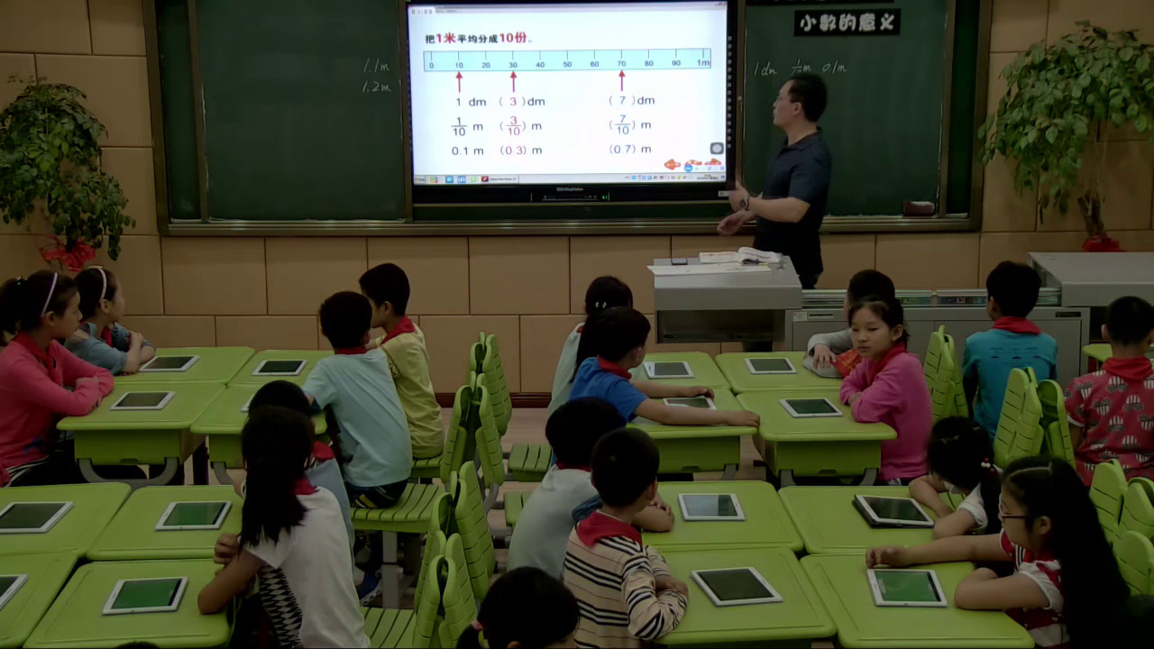 1.人教版数学四下《小数的意义》全国一等奖