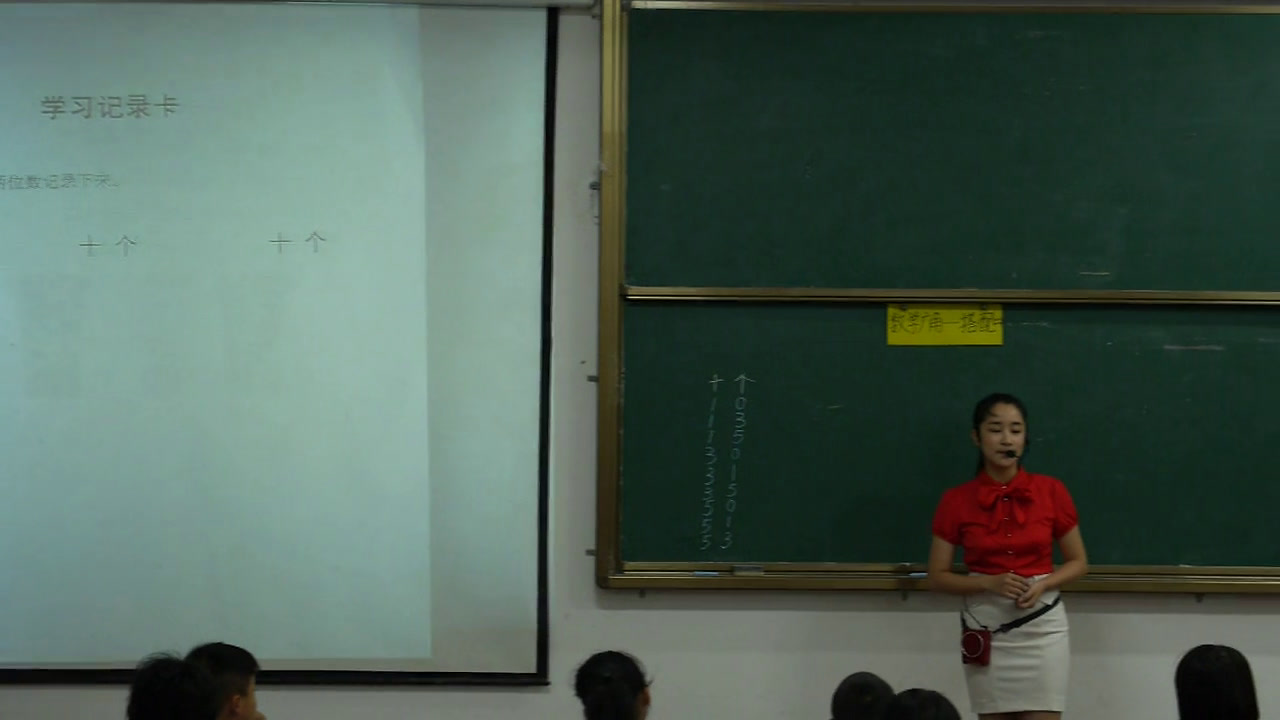 3.人教版数学三下《稍复杂的排列问题》全国一等奖
