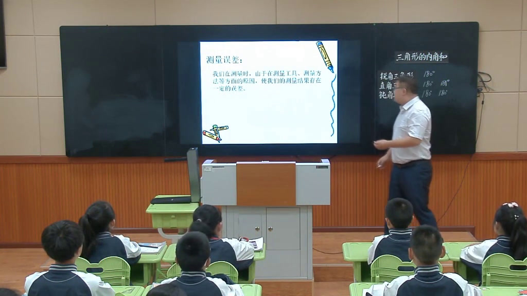 2.人教版数学四下《三角形的内角和》全国一等奖