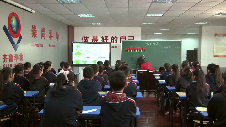 1.人教版数学四下《9数学广角——鸡兔同笼》全国一等奖