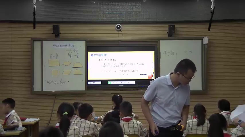 2.人教版数学四下《解决问题》全国一等奖