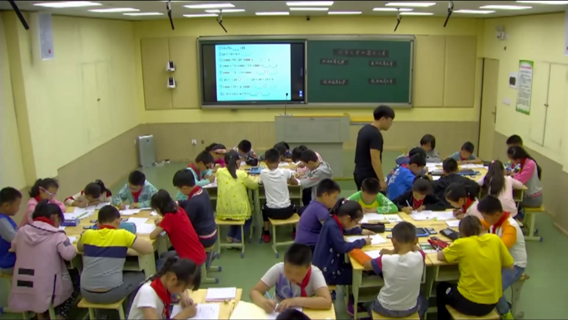 1.人教版数学四下《10总复习》全国一等奖