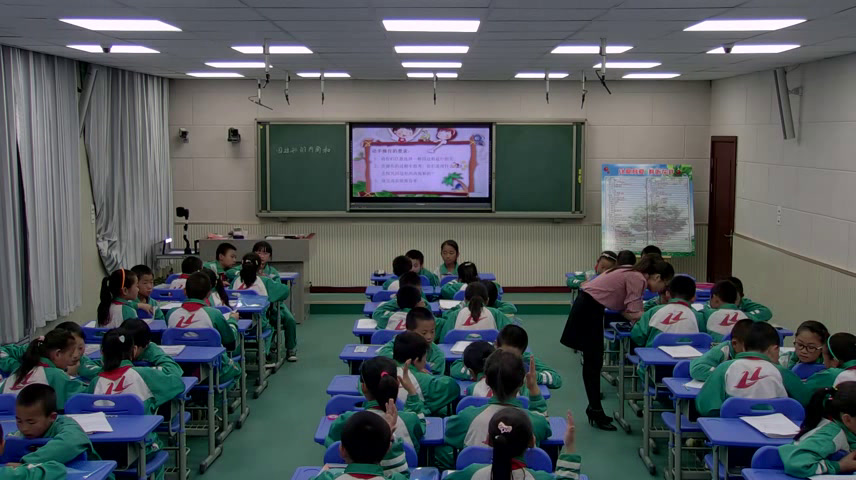 1.人教版数学四下《解决问题》全国一等奖