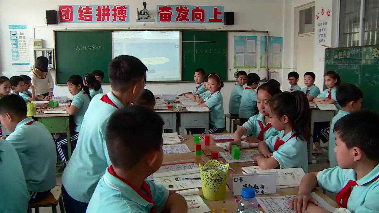 2.人教版数学五下《长方体和正方体的体积》全国一等奖