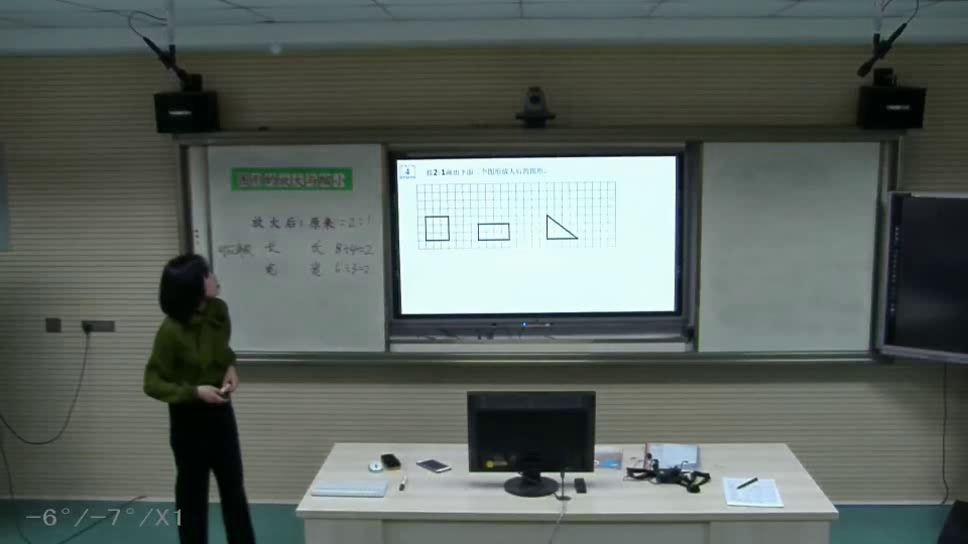 3.人教版数学六下《解决问题》全国一等奖
