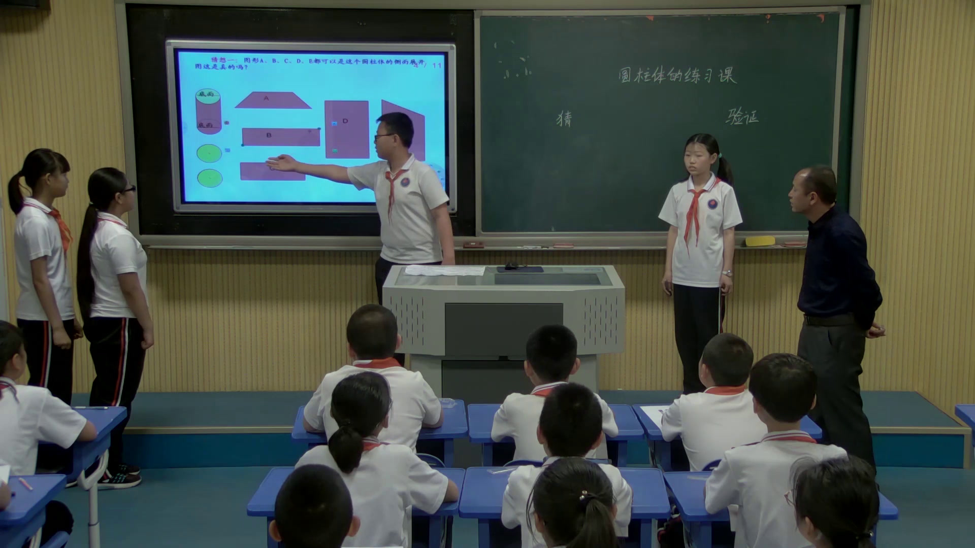 2.人教版数学六下《整理和复习》全国一等奖