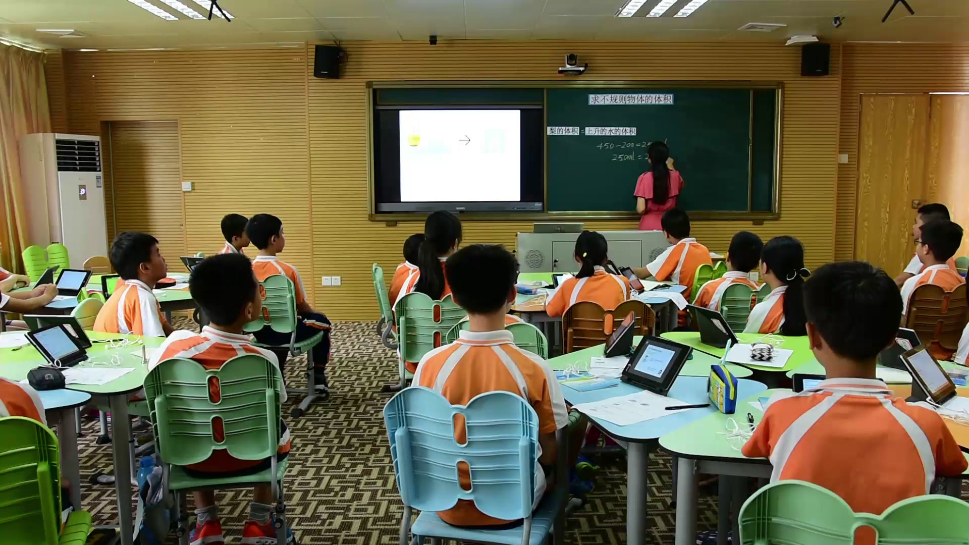 2.人教版数学五下《解决问题（不规则…》全国一等奖