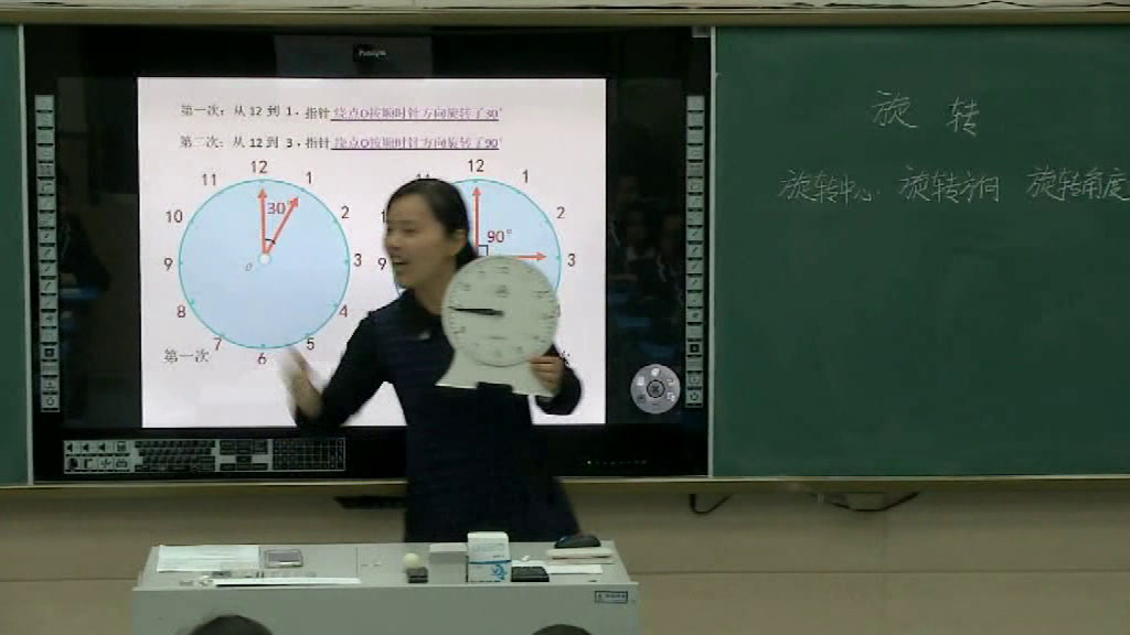1.人教版数学五下《旋转》全国一等奖