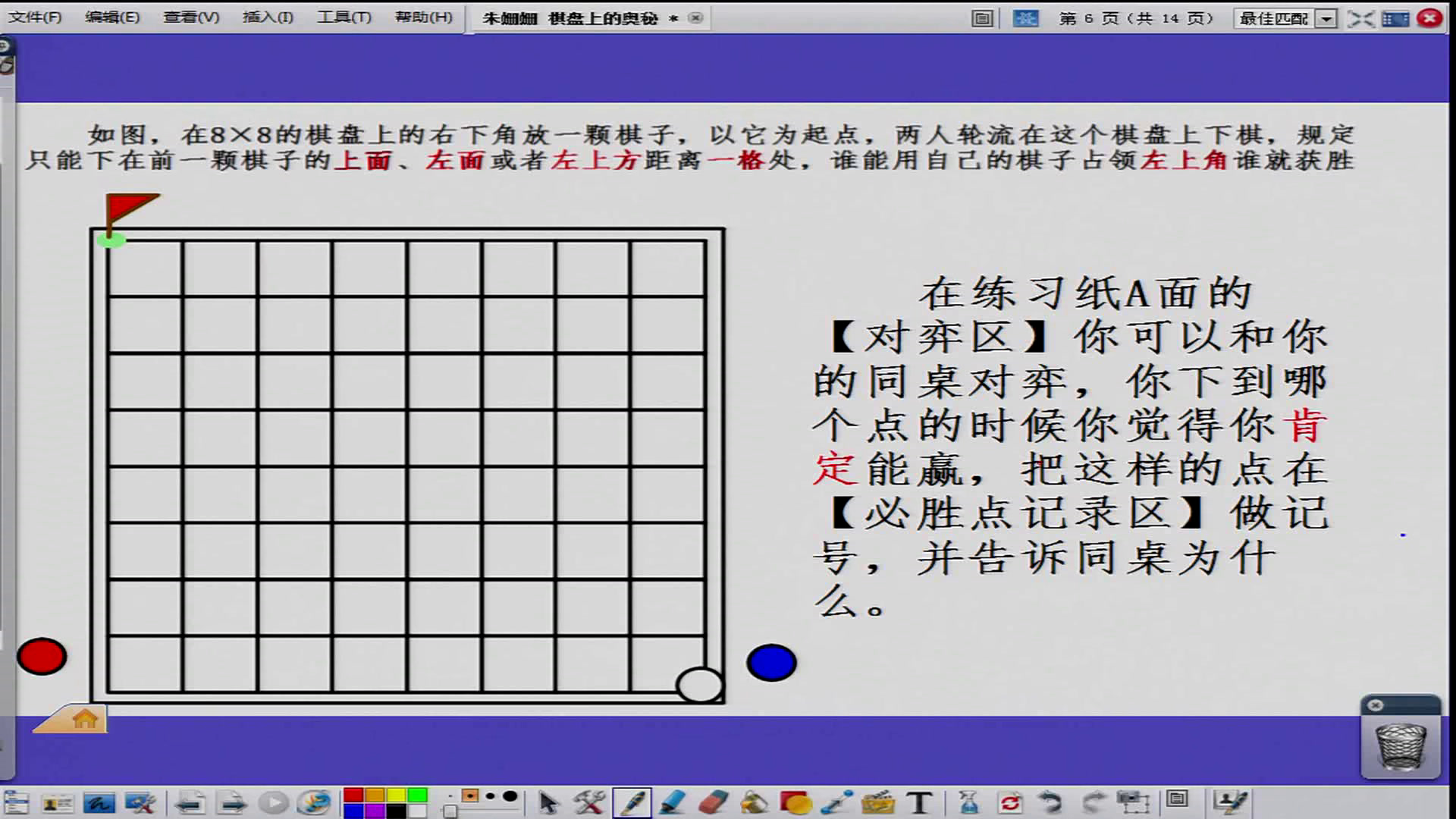 1.人教版数学五下《五年级下册（通用）》全国一等奖