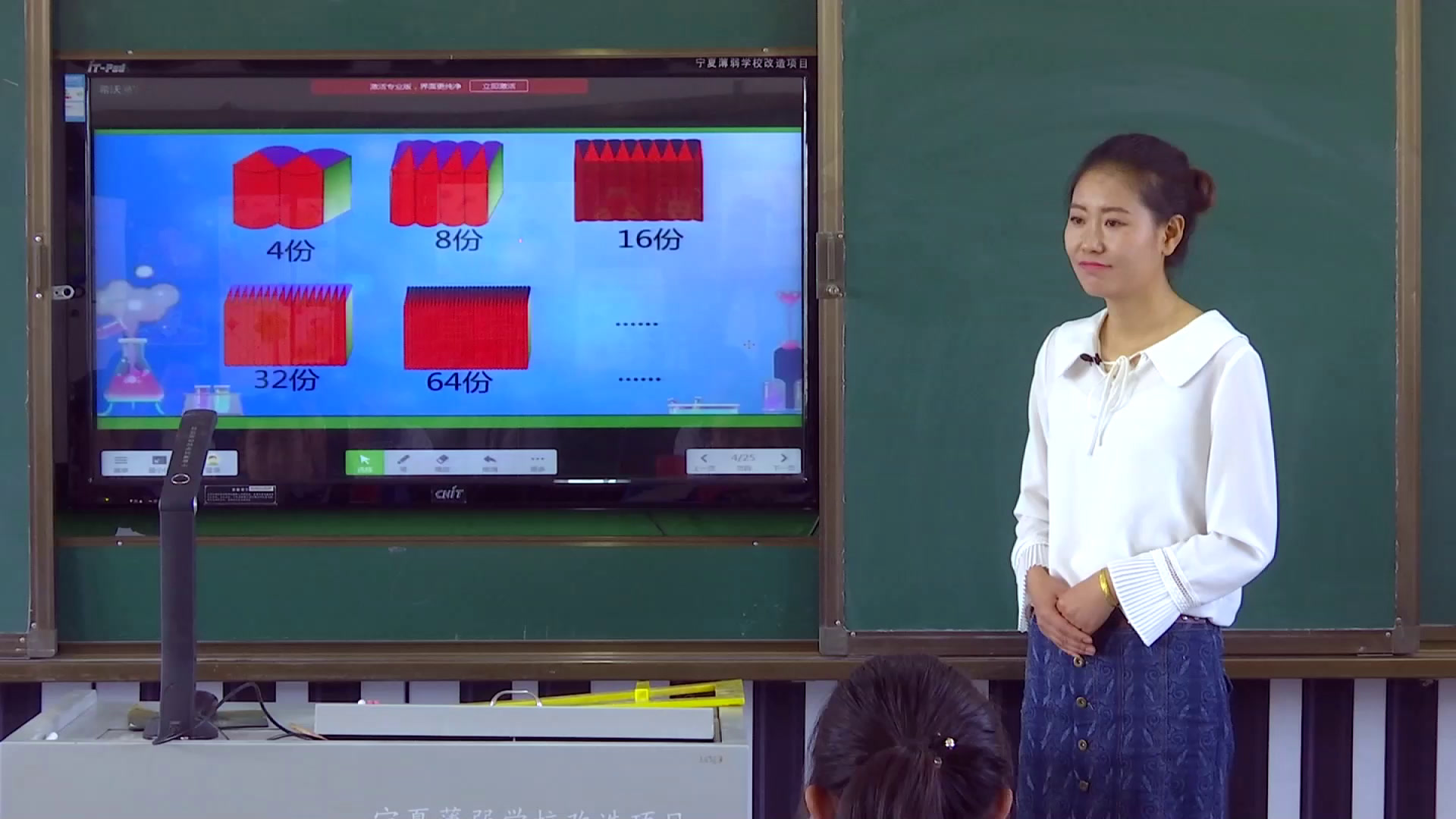 1.人教版数学六下《圆柱的体积》全国一等奖