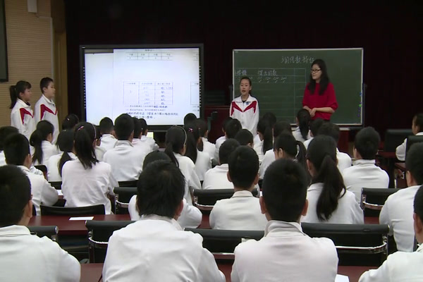 1.人教版数学五下《3的倍数的特征》全国一等奖