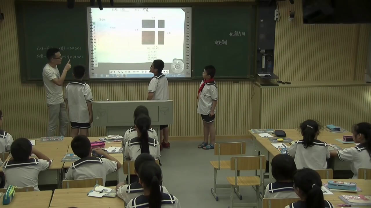 2.人教版数学五下《五年级下册（通用）》湖南省一等奖