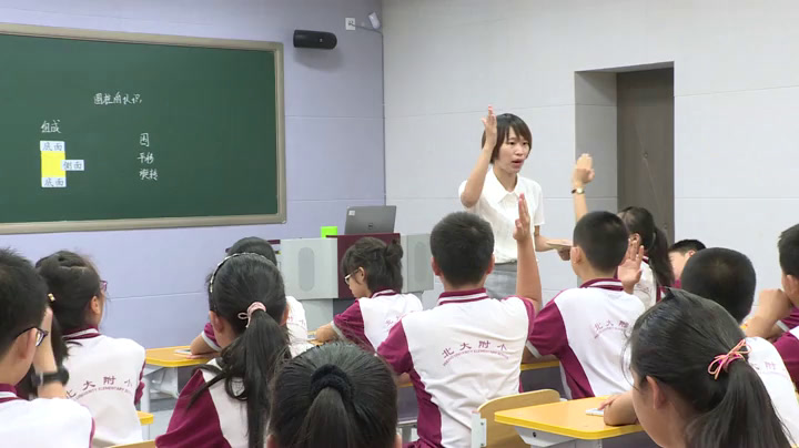 3.人教版数学六下《圆柱的认识》全国一等奖