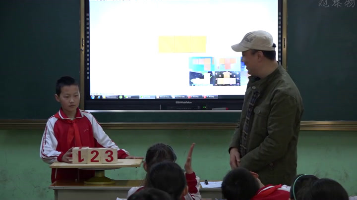 1.人教版数学五下《1观察物体（三）》全国一等奖