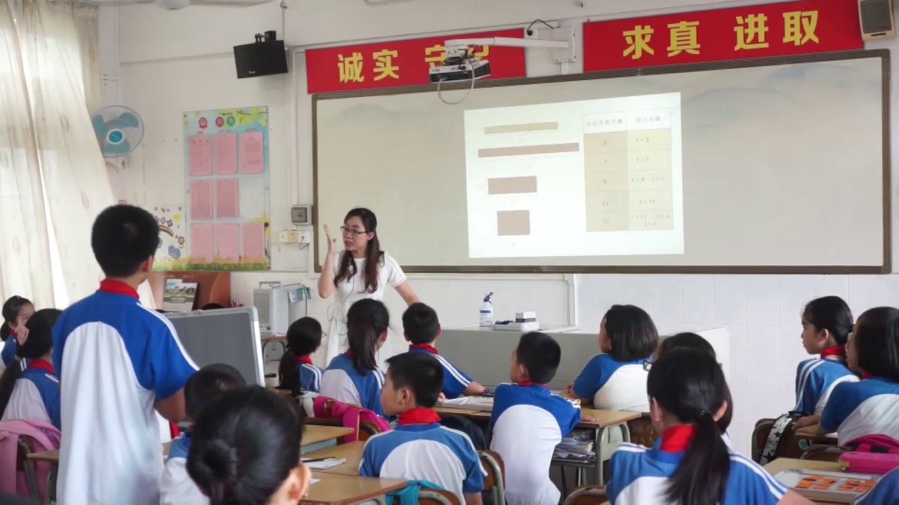 1.人教版数学五下《质数和合数》全国一等奖