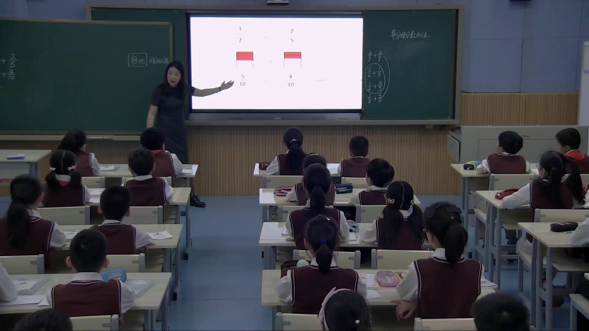 1.人教版数学五下《异分母分数加、减法》全国一等奖