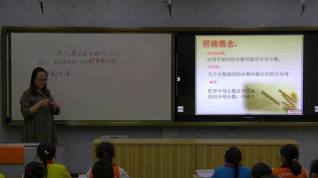 1.人教版数学五下《通分》全国一等奖