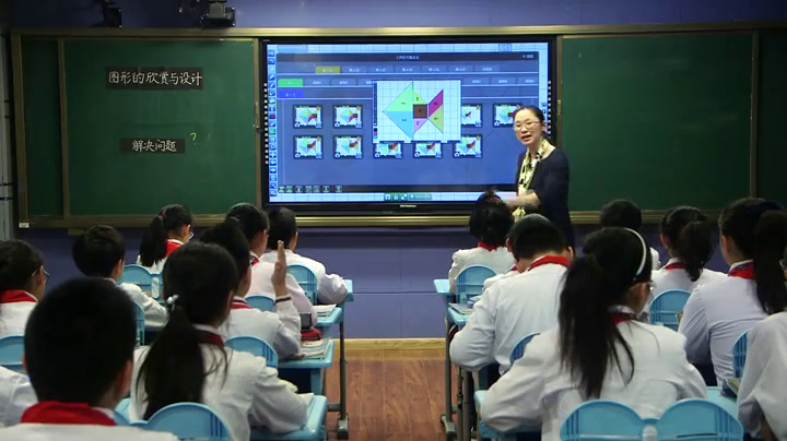 1.人教版数学五下《5图形的运动（三�…》全国一等奖