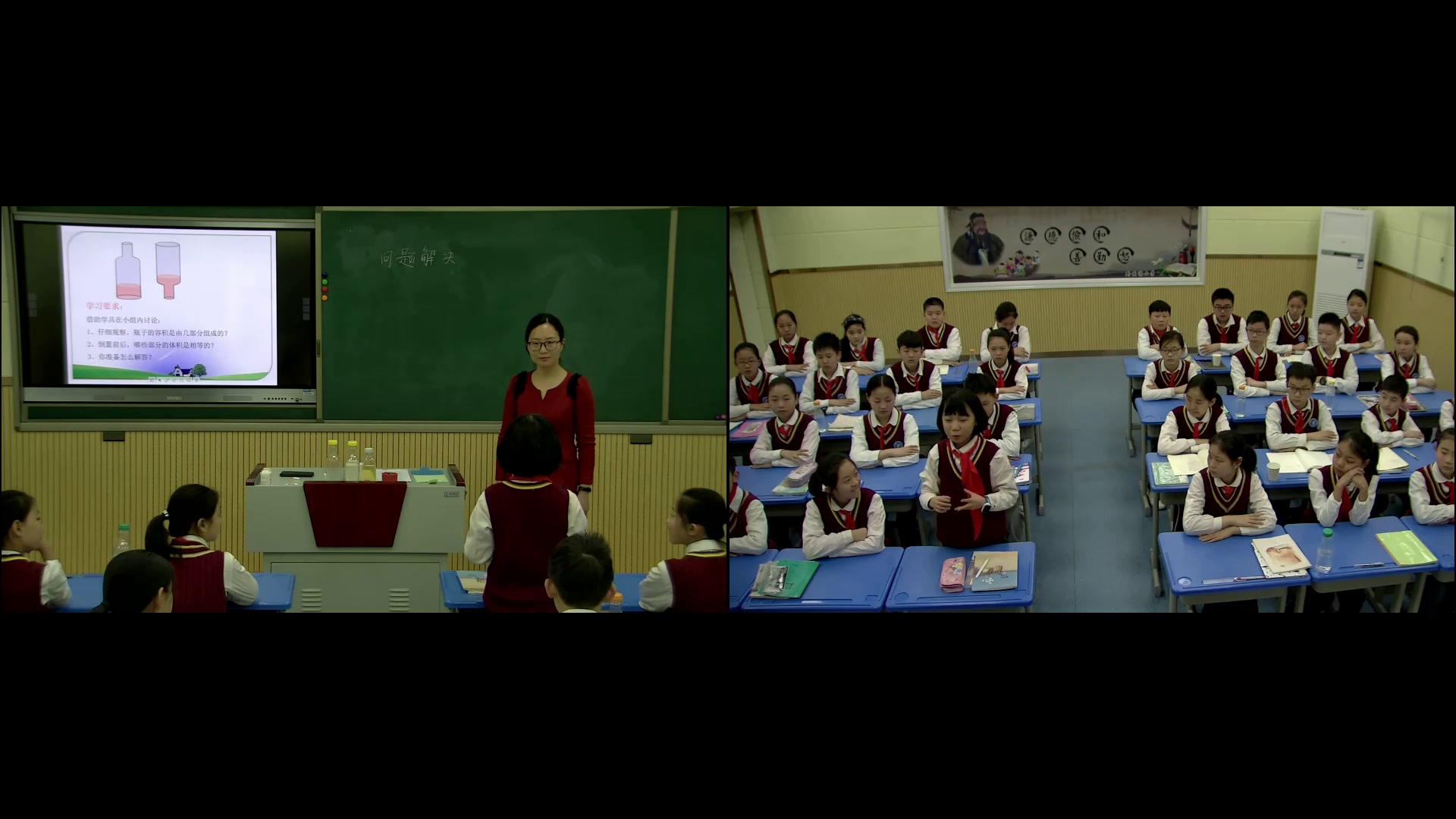 2.人教版数学六下《解决问题》全国一等奖