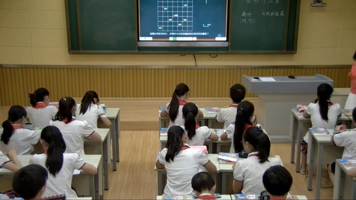 2.人教版数学六下《图形与位置》全国一等奖