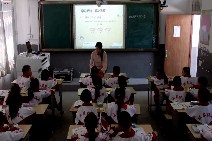1.人教版数学二下《解决问题》安徽省一等奖