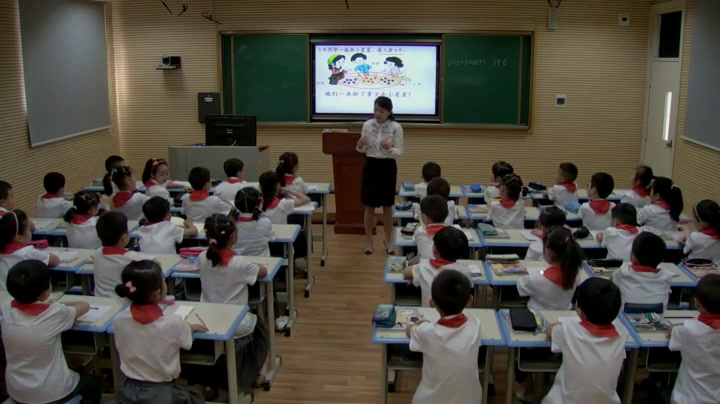 2.人教版数学一下《解决问题》贵州省一等奖