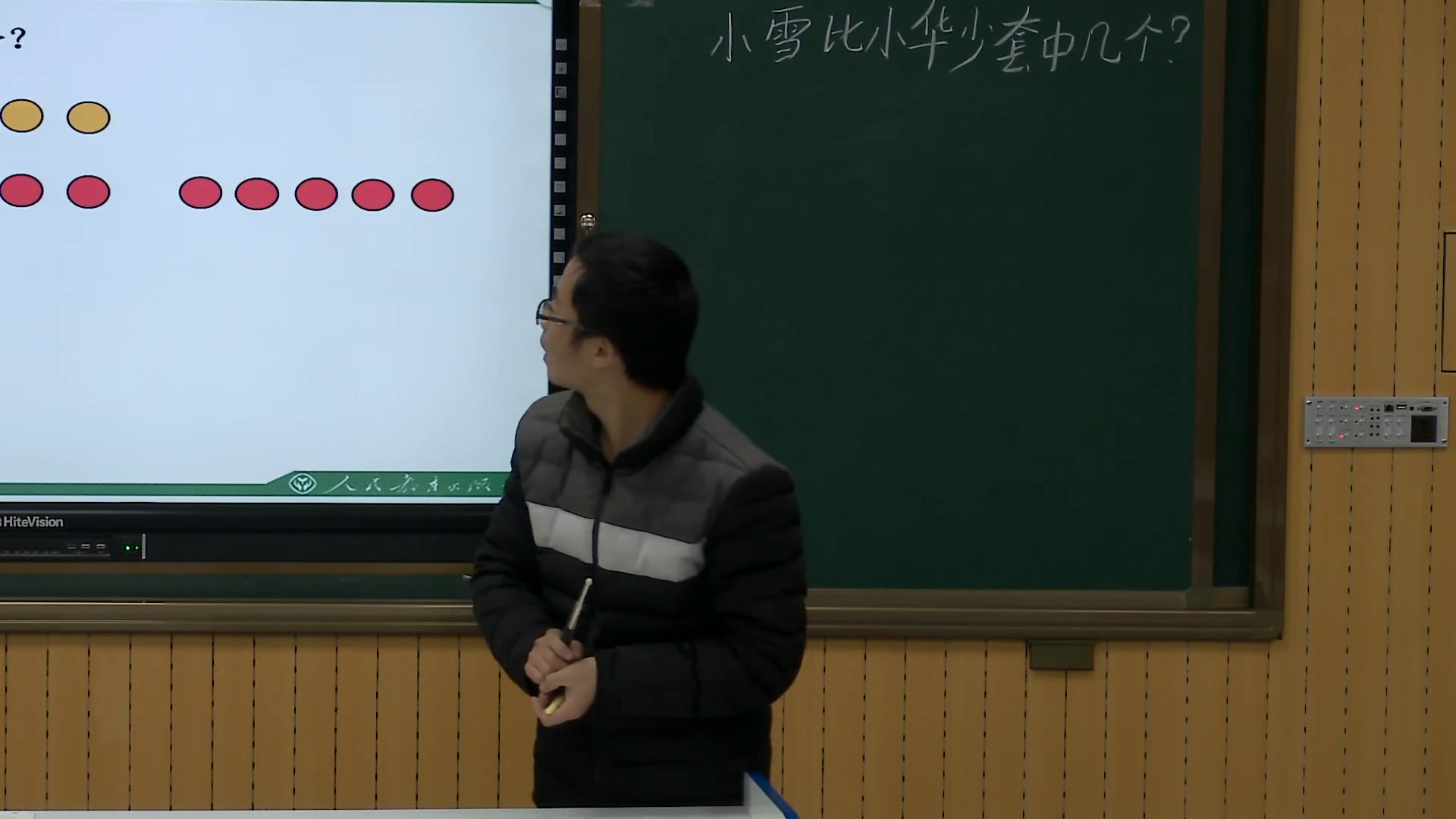 1.人教版数学一下《解决问题》安徽省一等奖