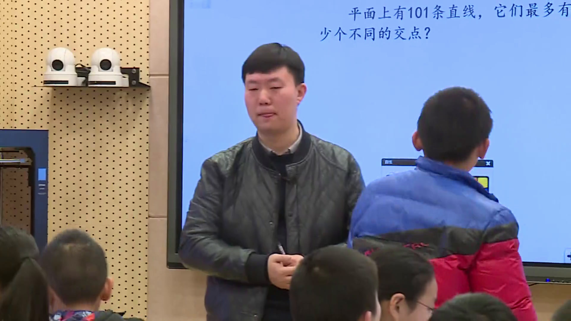 1.人教版数学六下《数学思考》全国一等奖