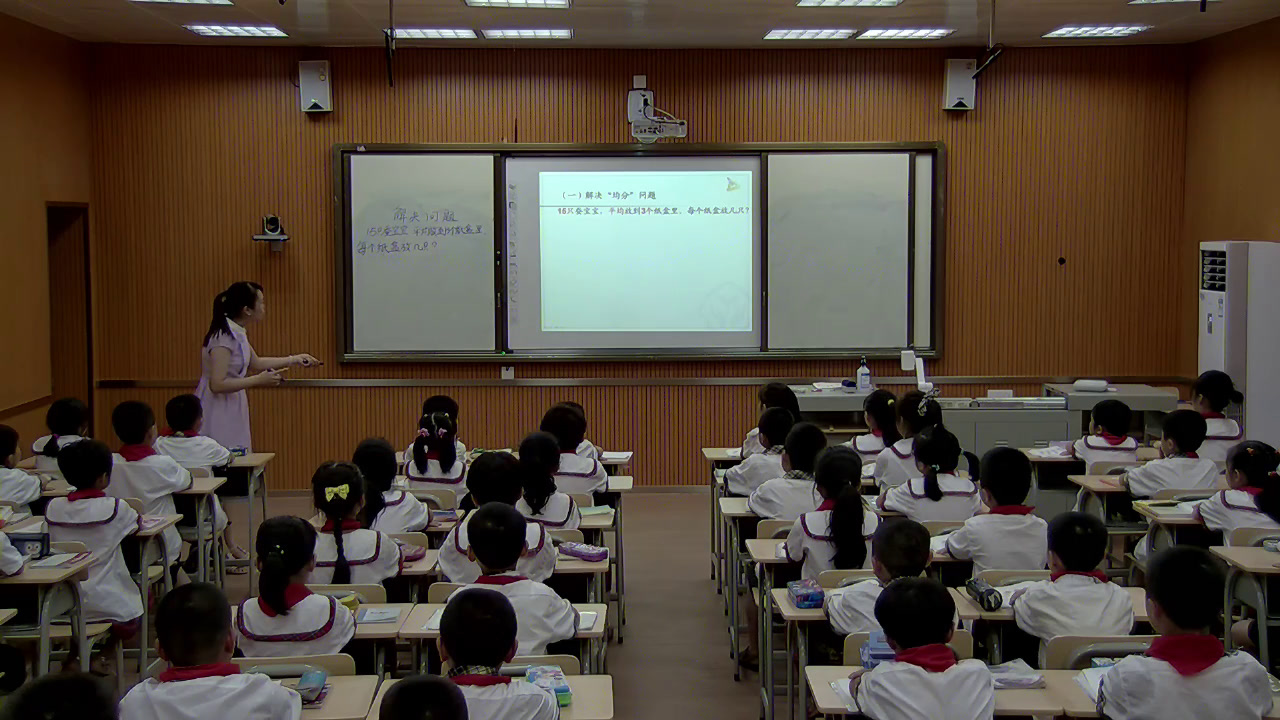 3.人教版数学二下《解决问题》广西一等奖