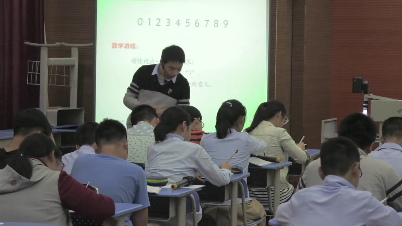 2.人教版数学六下《数的认识》全国一等奖