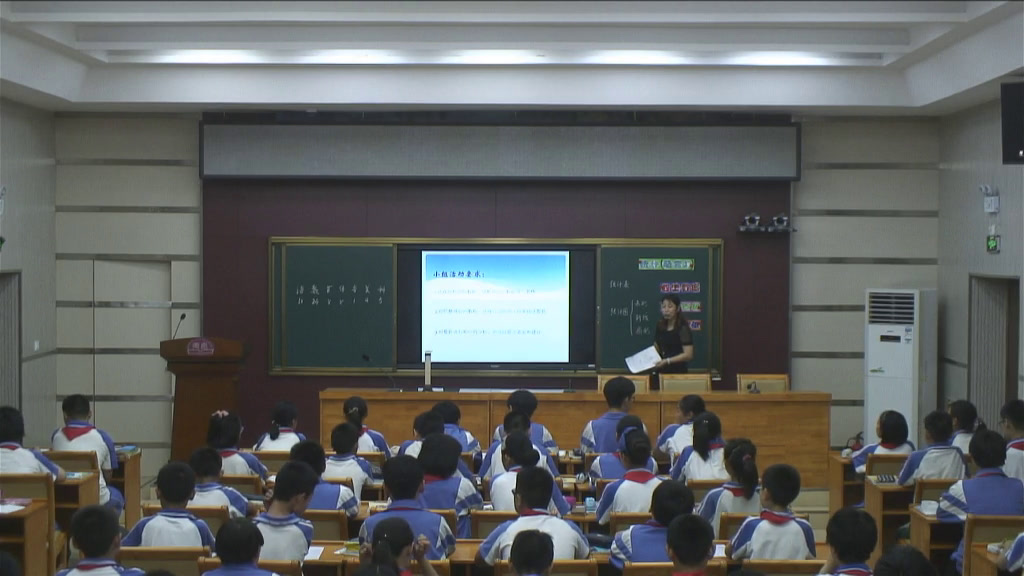 2.人教版数学六下《统计与概率》全国一等奖