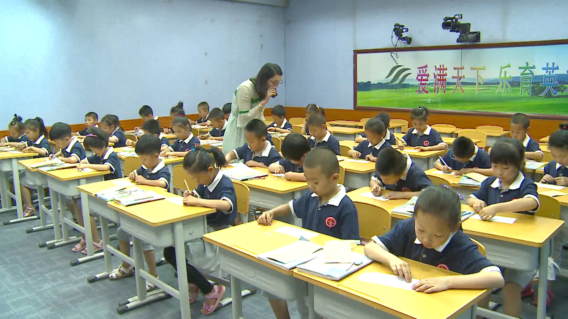 3.人教版数学一下《整理和复习》辽宁省市级优课