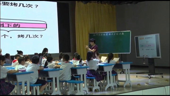 1.人教版数学二下《解决问题》安徽省一等奖