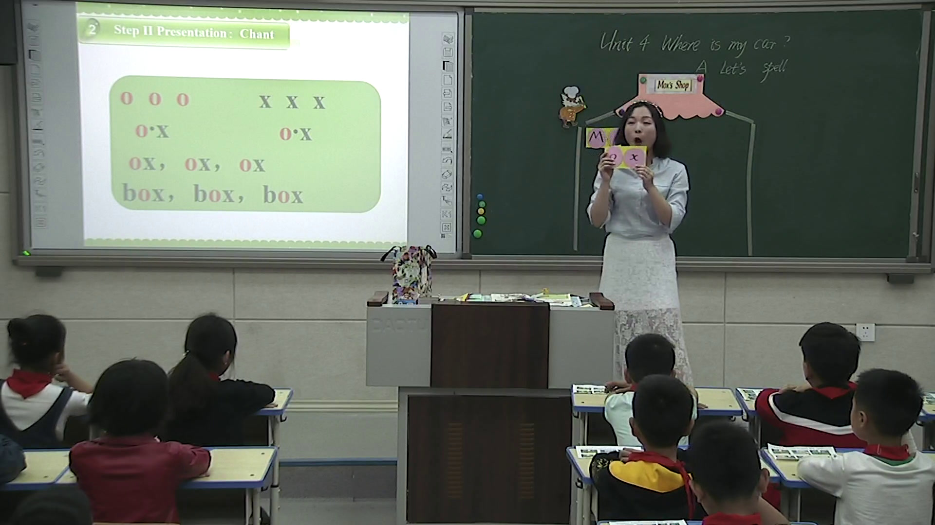 2.人教（PEP）英语（吴欣主编）三下《Unit 4 Where is my car - part A》国家级优质课