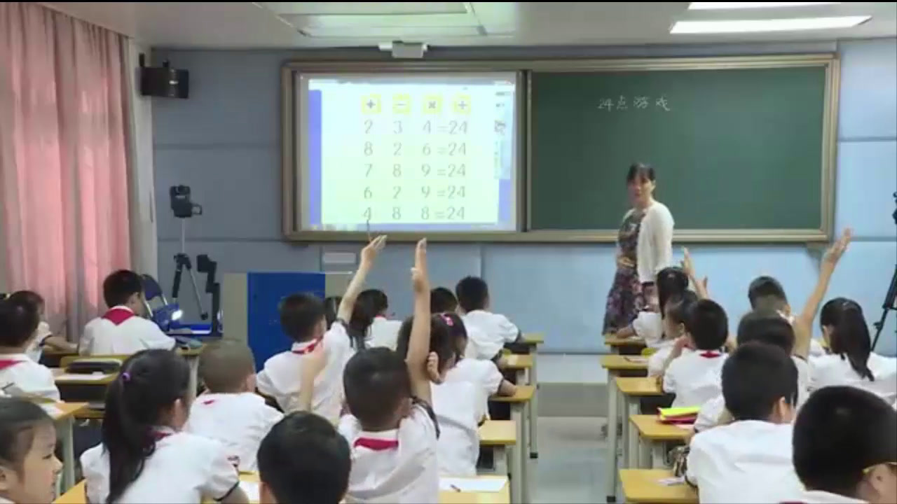 1.人教版数学二下《整理和复习》广东省一等奖