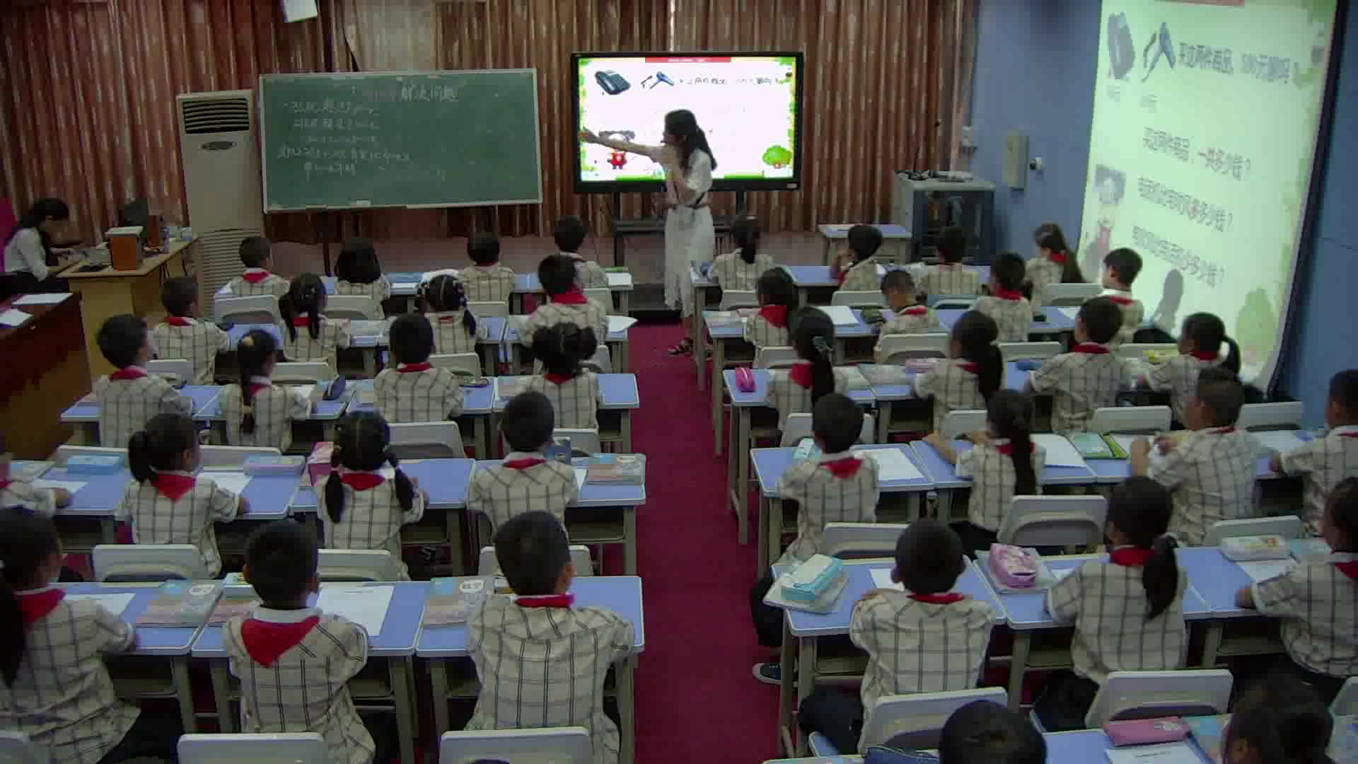 2.人教版数学二下《解决问题》广西一等奖
