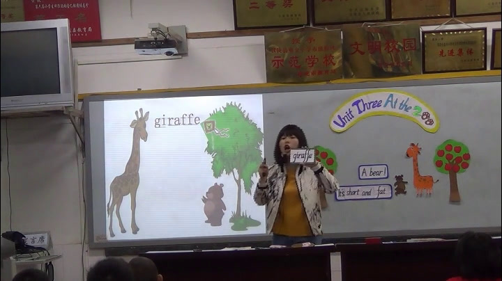 1.人教（PEP）英语（吴欣主编）三下《Recycle 1》国家级优质课